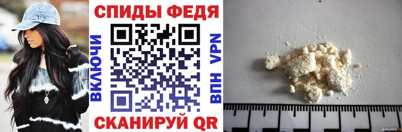 купить наркотик  площадка формула  АМФЕТАМИН 97%  Арзамас 