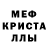Amphetamine Розовый KaosKrusher
