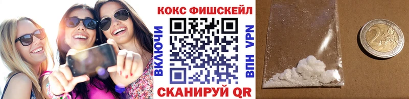 КОКАИН Перу Арзамас