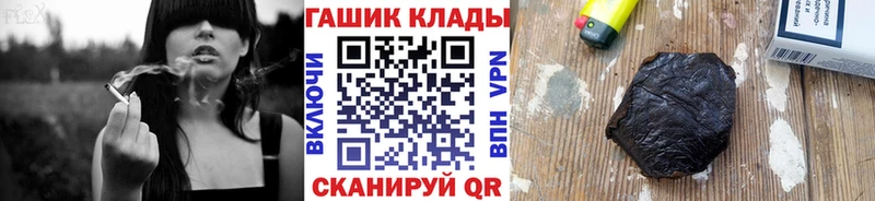 где найти наркотики  Арзамас  Гашиш гарик 