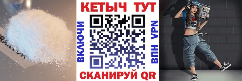 сайты даркнета официальный сайт  купить  цена  Арзамас  Кетамин VHQ 