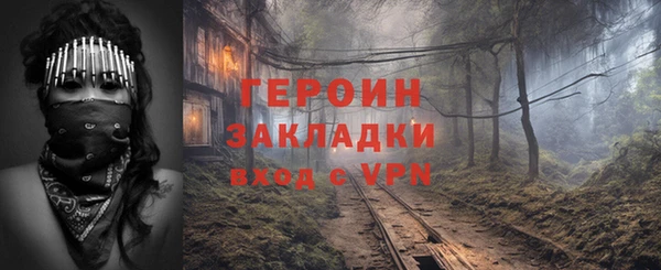 герыч Козельск