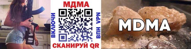 МДМА Molly  Арзамас 