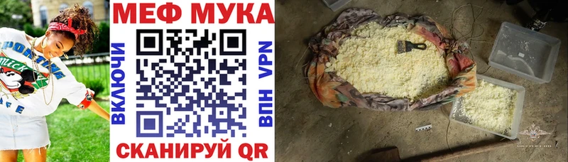 купить наркотики сайты  kraken   МЕФ VHQ  Арзамас 