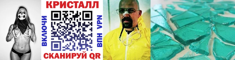 Первитин Декстрометамфетамин 99.9% Арзамас