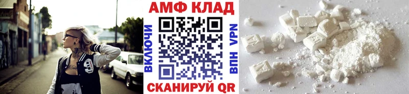 Метамфетамин винт  площадка как зайти  Арзамас 