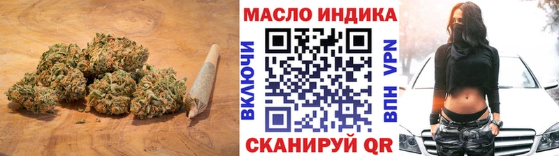 купить   Арзамас  ТГК гашишное масло 